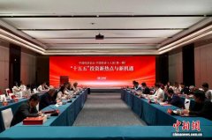 专家学者聚首广州南沙 共议增强